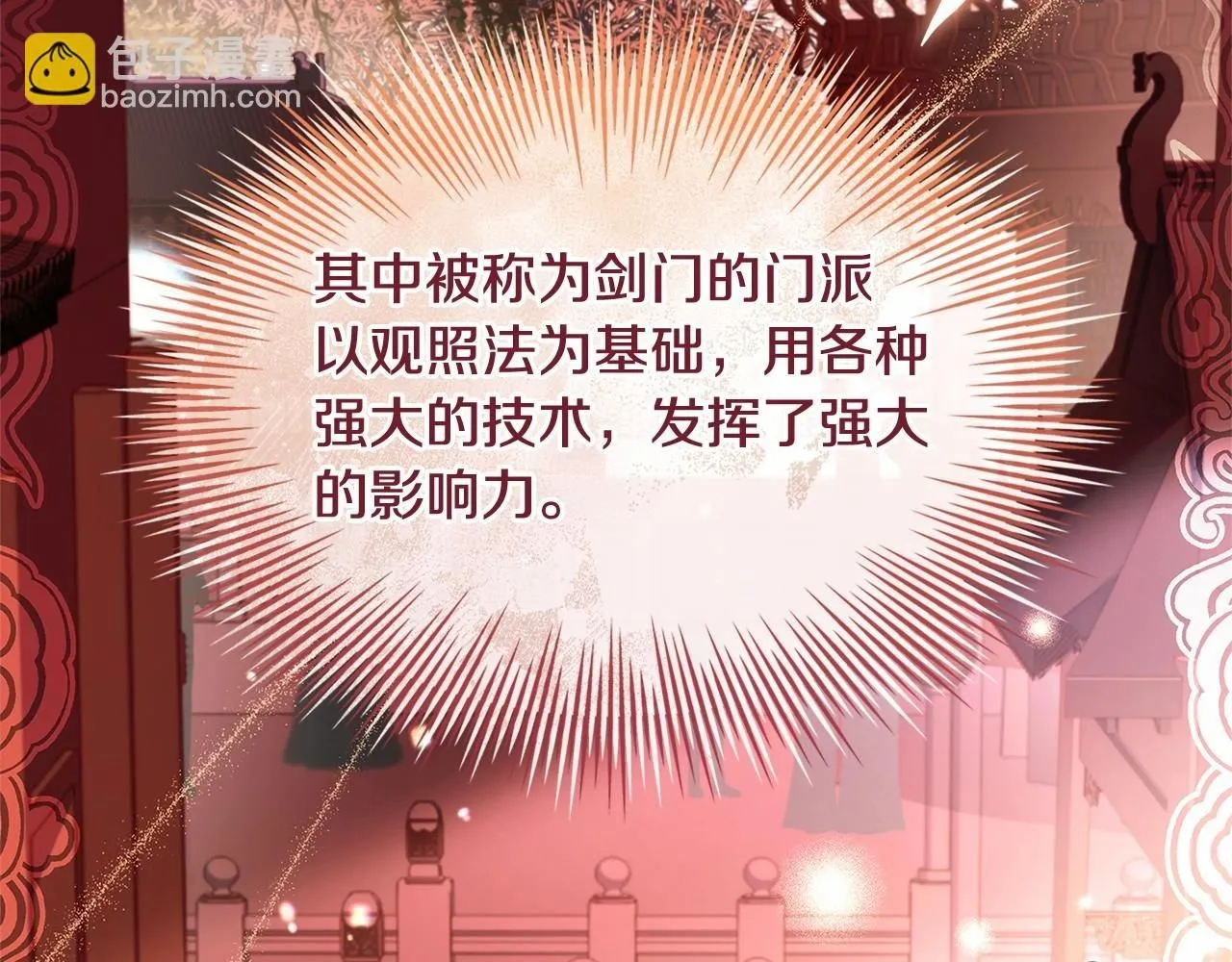 第92话 想要得到你190