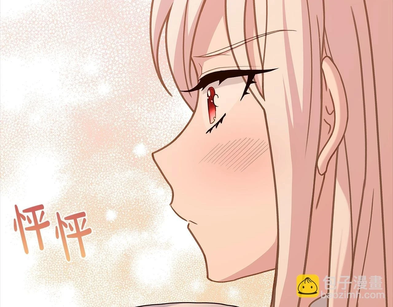 第81话 态度不一样了142
