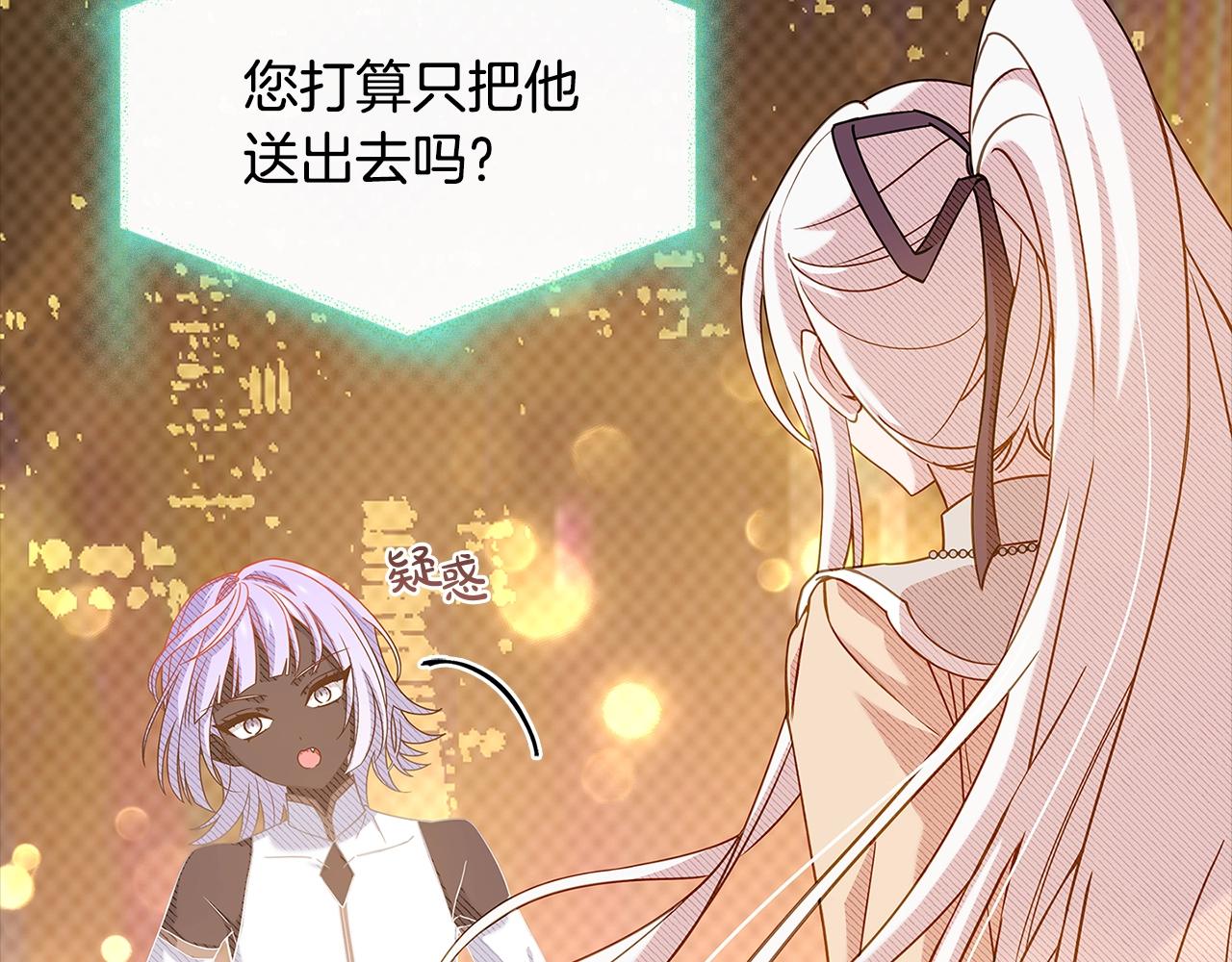 第78话 千钧一发175