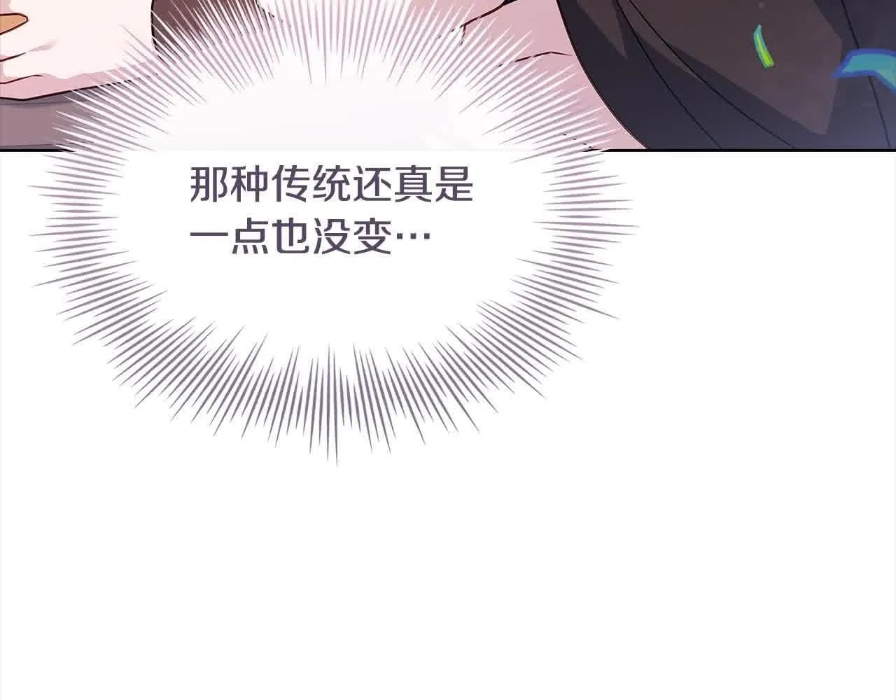 第100话 行侠仗义22
