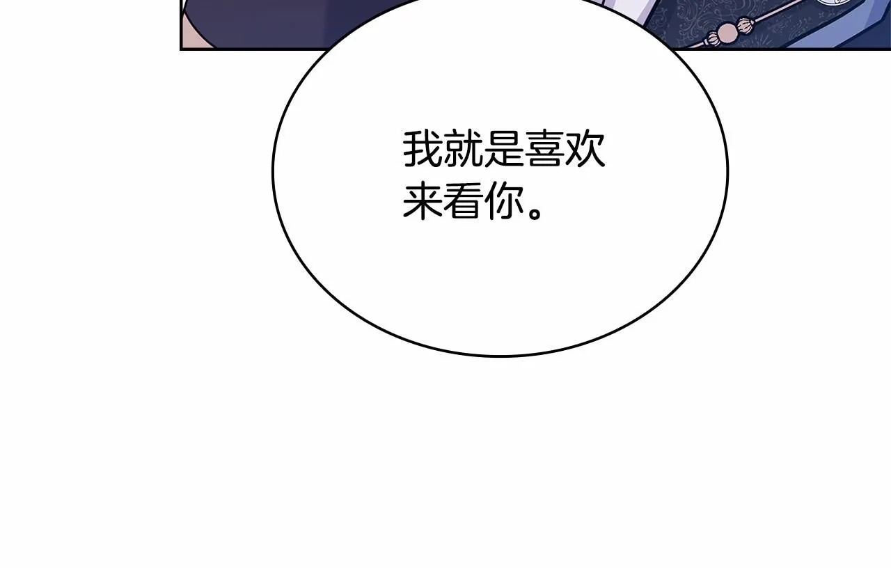 第91话 只想和你在一起164