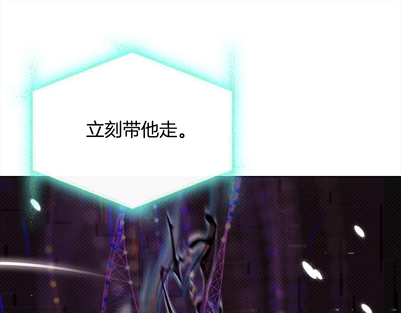 第79话 到此为止！185