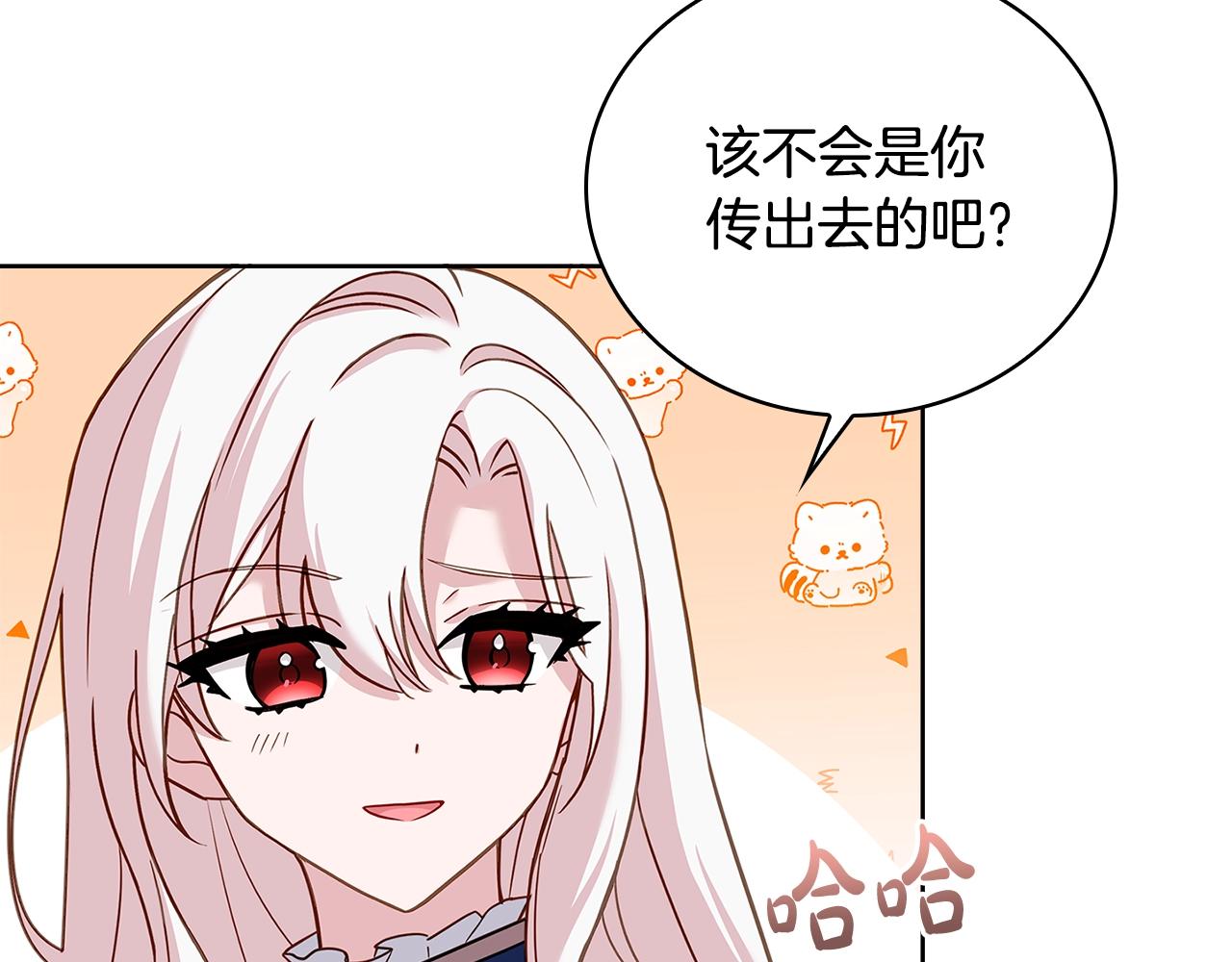 第60话 火药味81