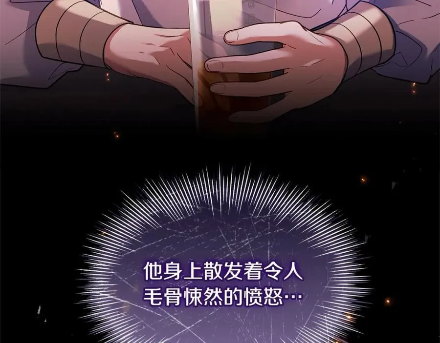 第121话 余生只为报仇17