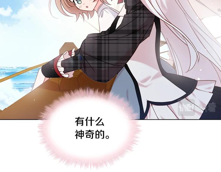 第7话 好久不见21