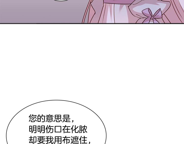 第3话 我必须离开91