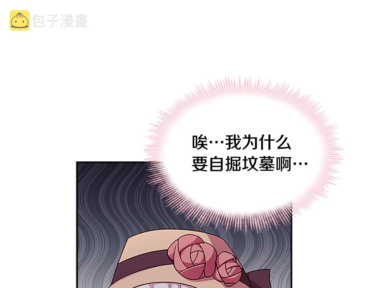 第31话 话剧演员130