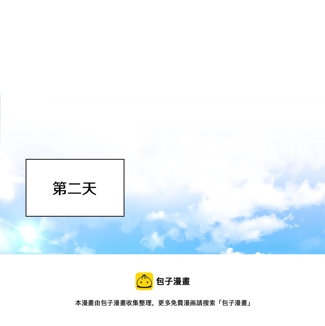 第42话 阴魂不散30