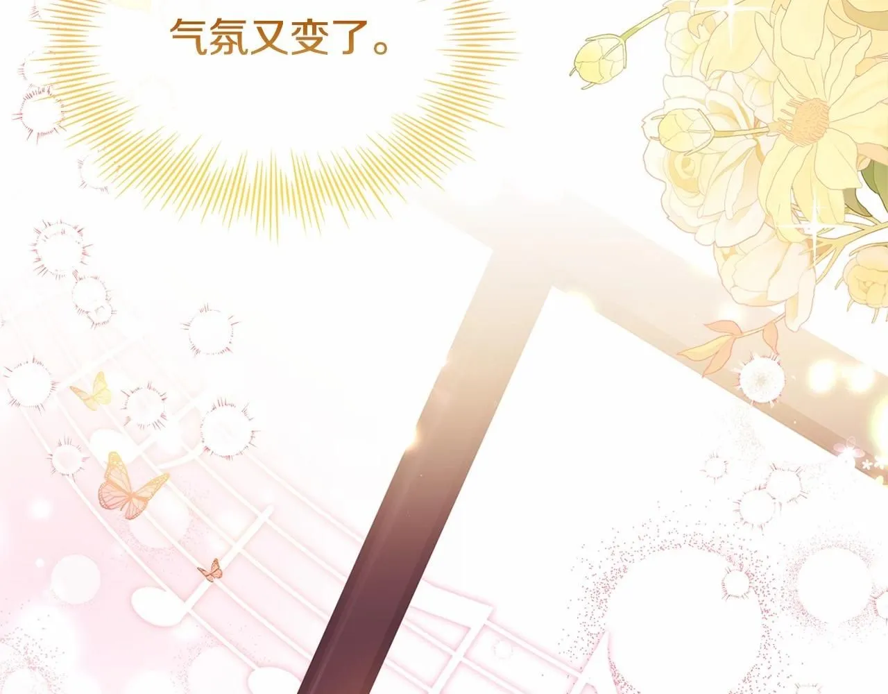 第91话 只想和你在一起70