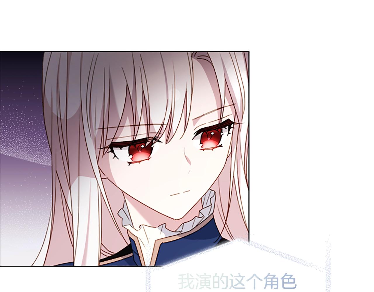 第33话 演技134