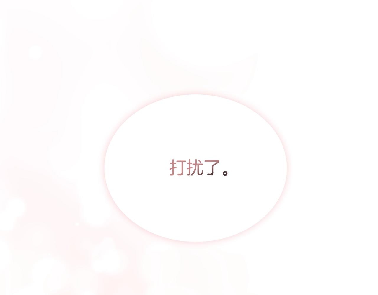 第57话 美女学霸挂科了？！90