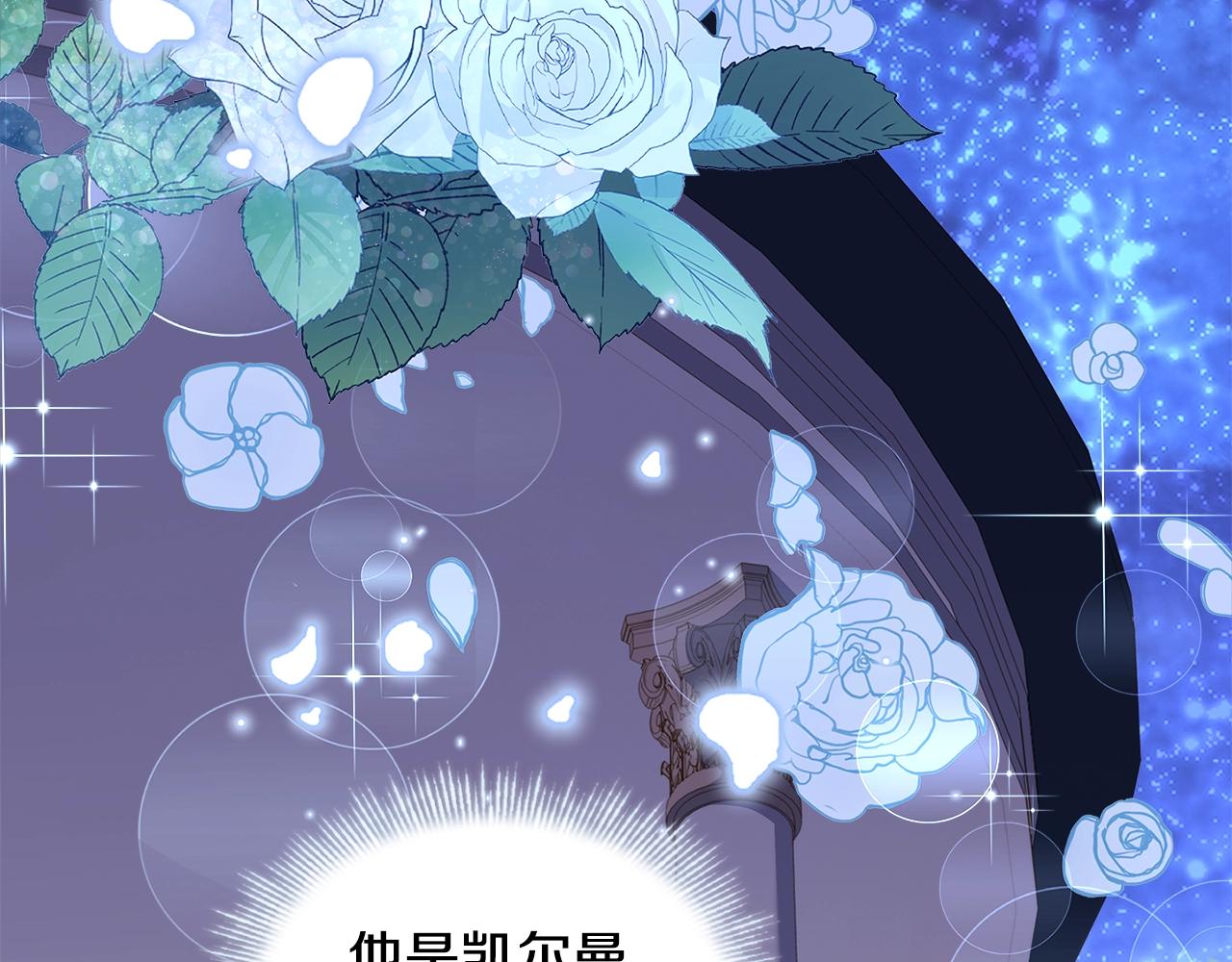 第53话 温暖67