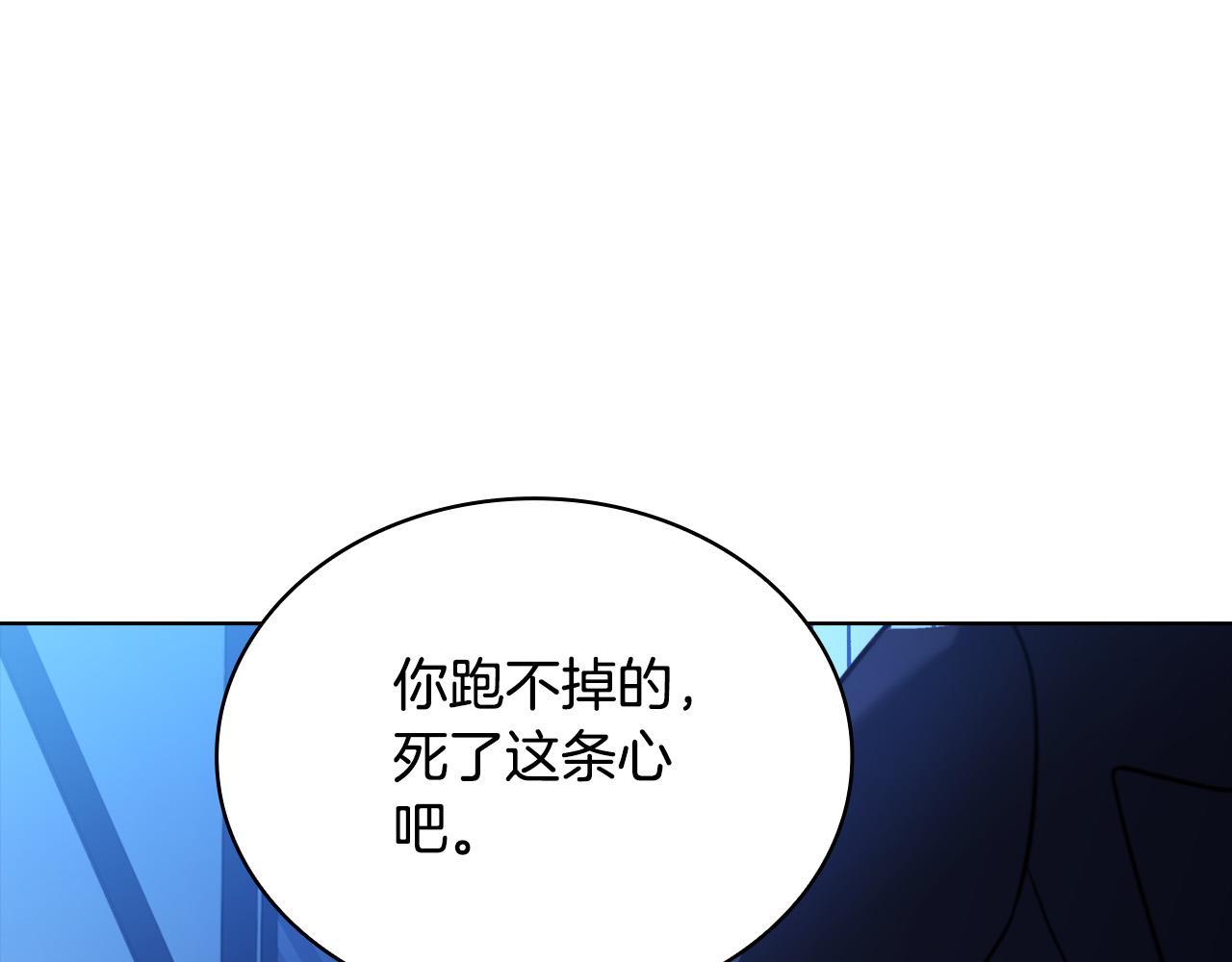 第94话 凶手现身190