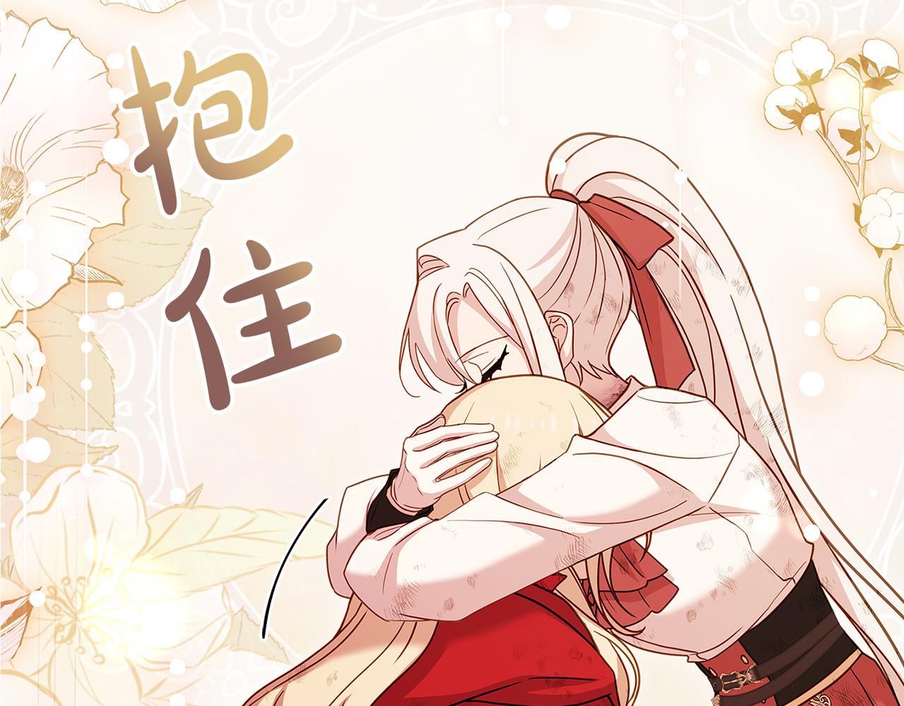 第95话 狂战士168