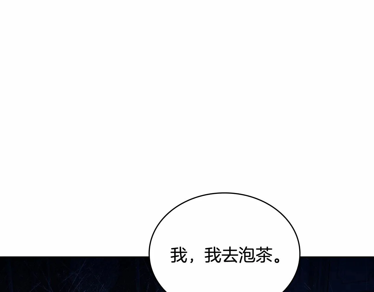 第85话 当面对峙46