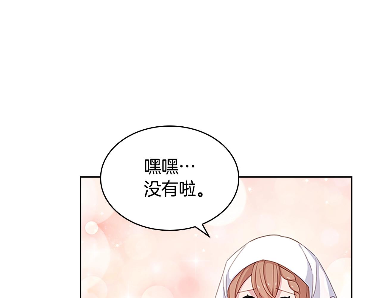 第30话 超高人气44