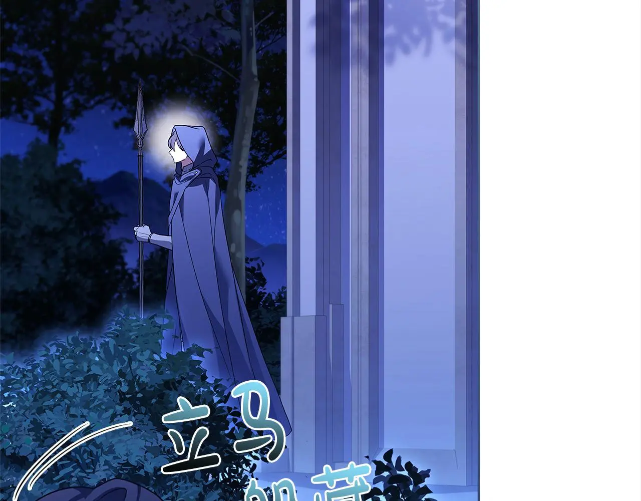 第108话 一起放火157