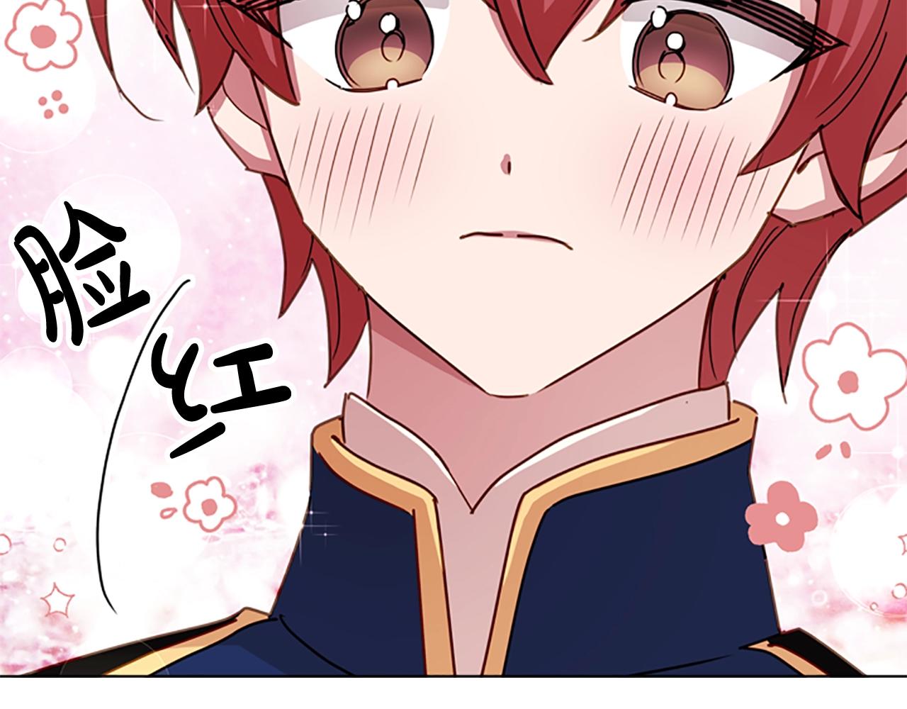 第23话 可爱的男孩子38