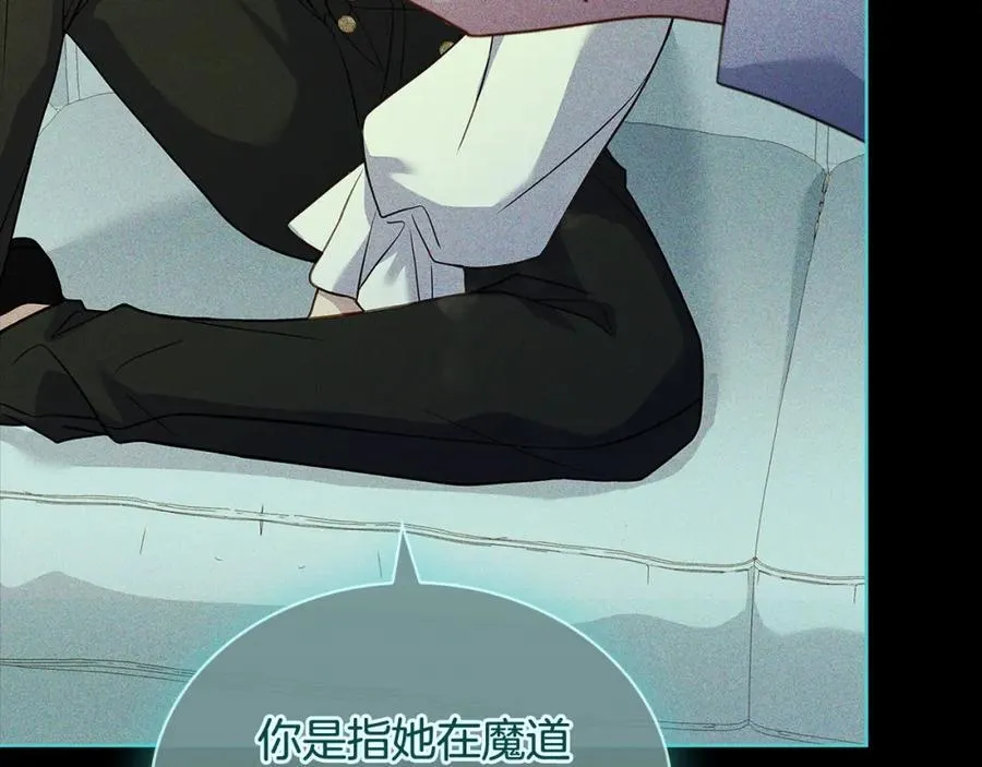第118话 我要扭转命运！195