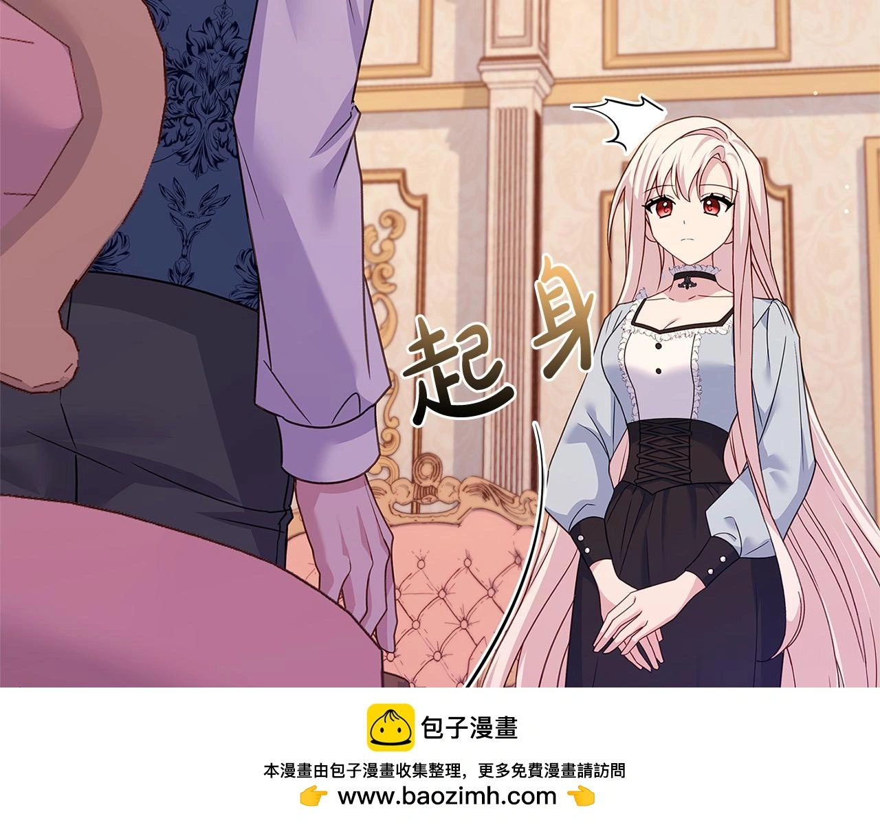 第108话 一起放火99
