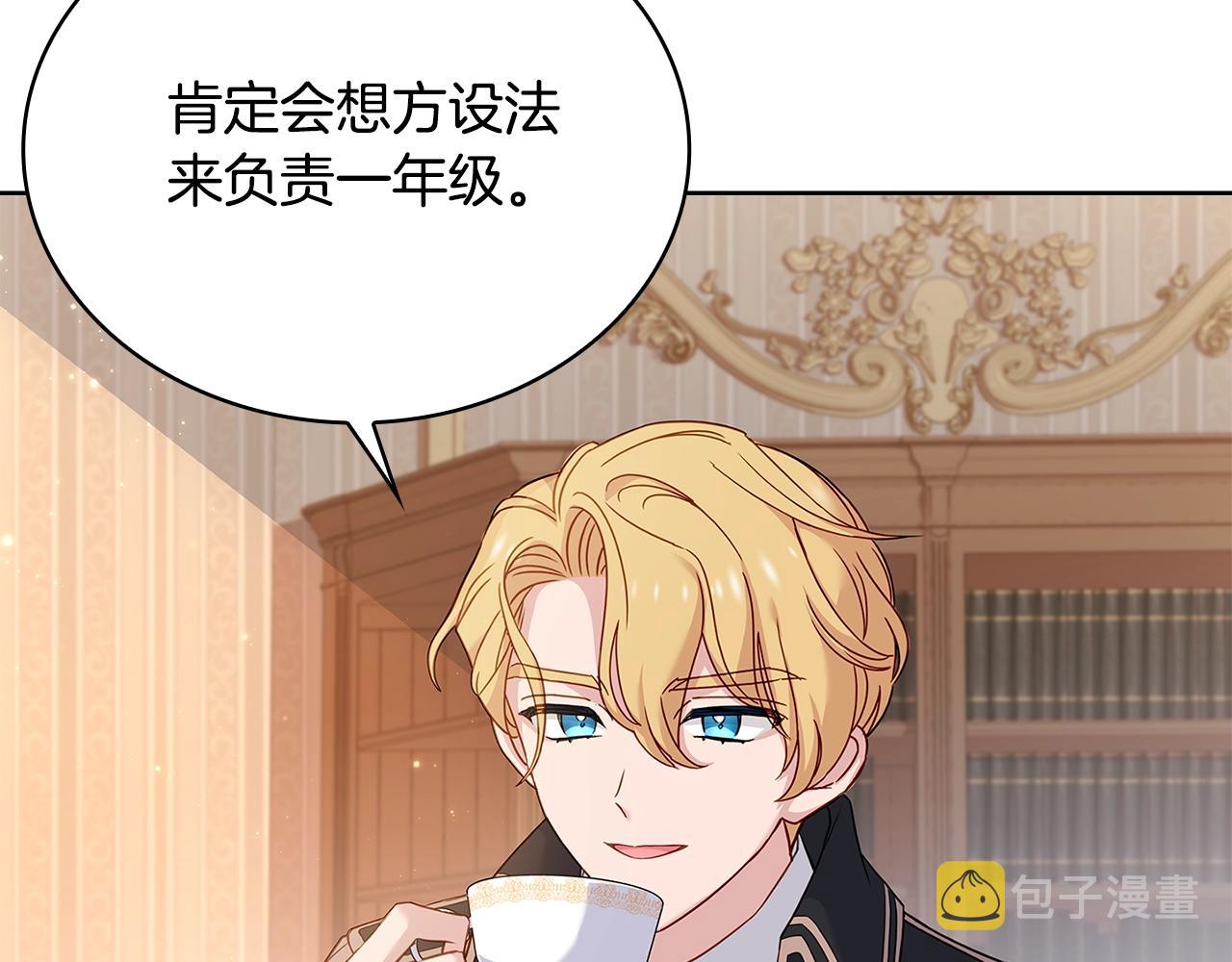 第51话 喂蛋糕33