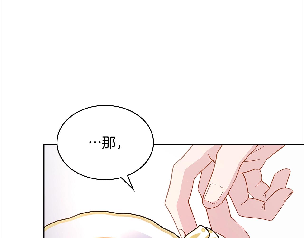 第46话 约定65
