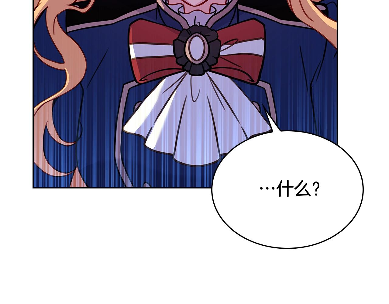 第54话 将计就计160