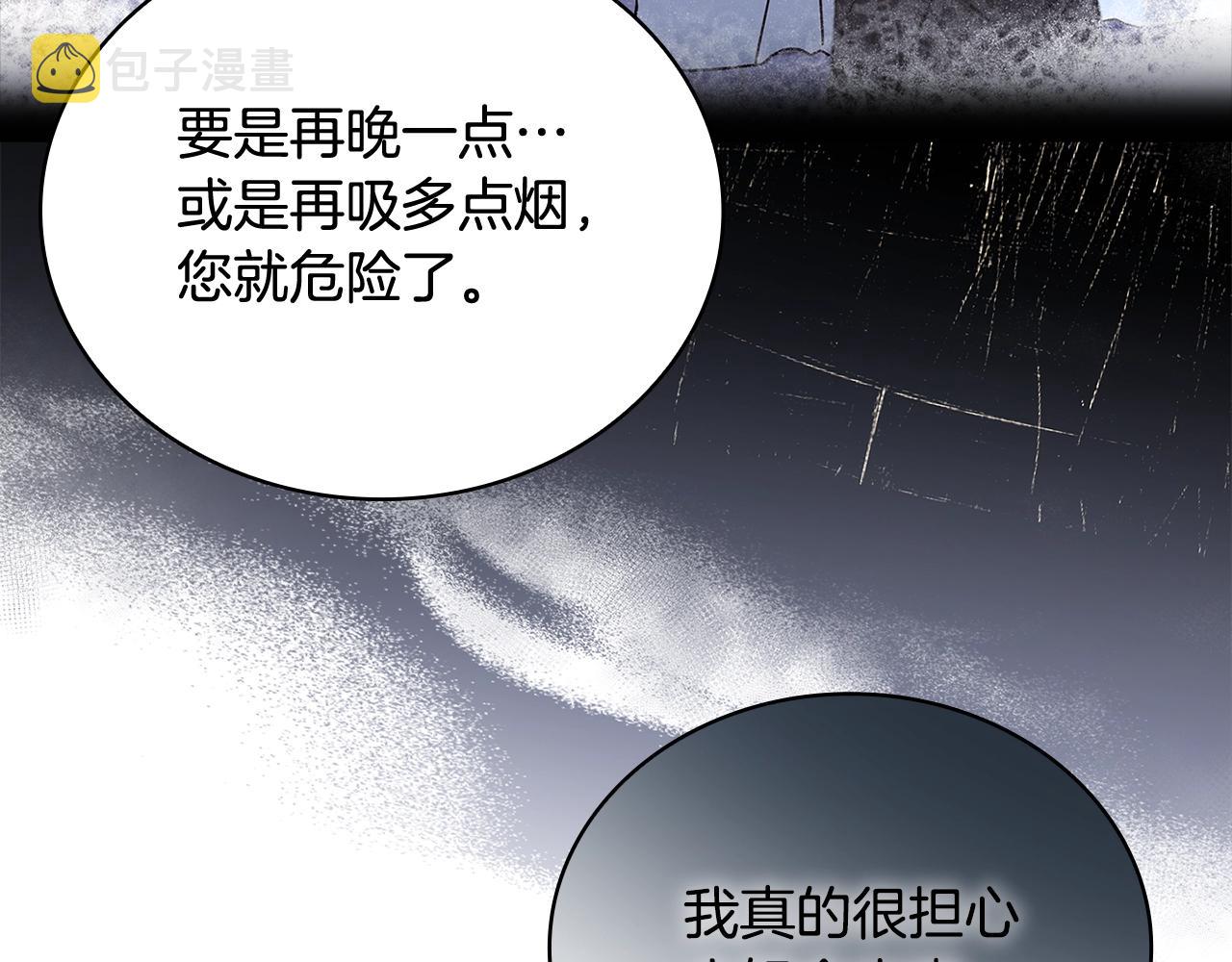 第73话 痊愈后65