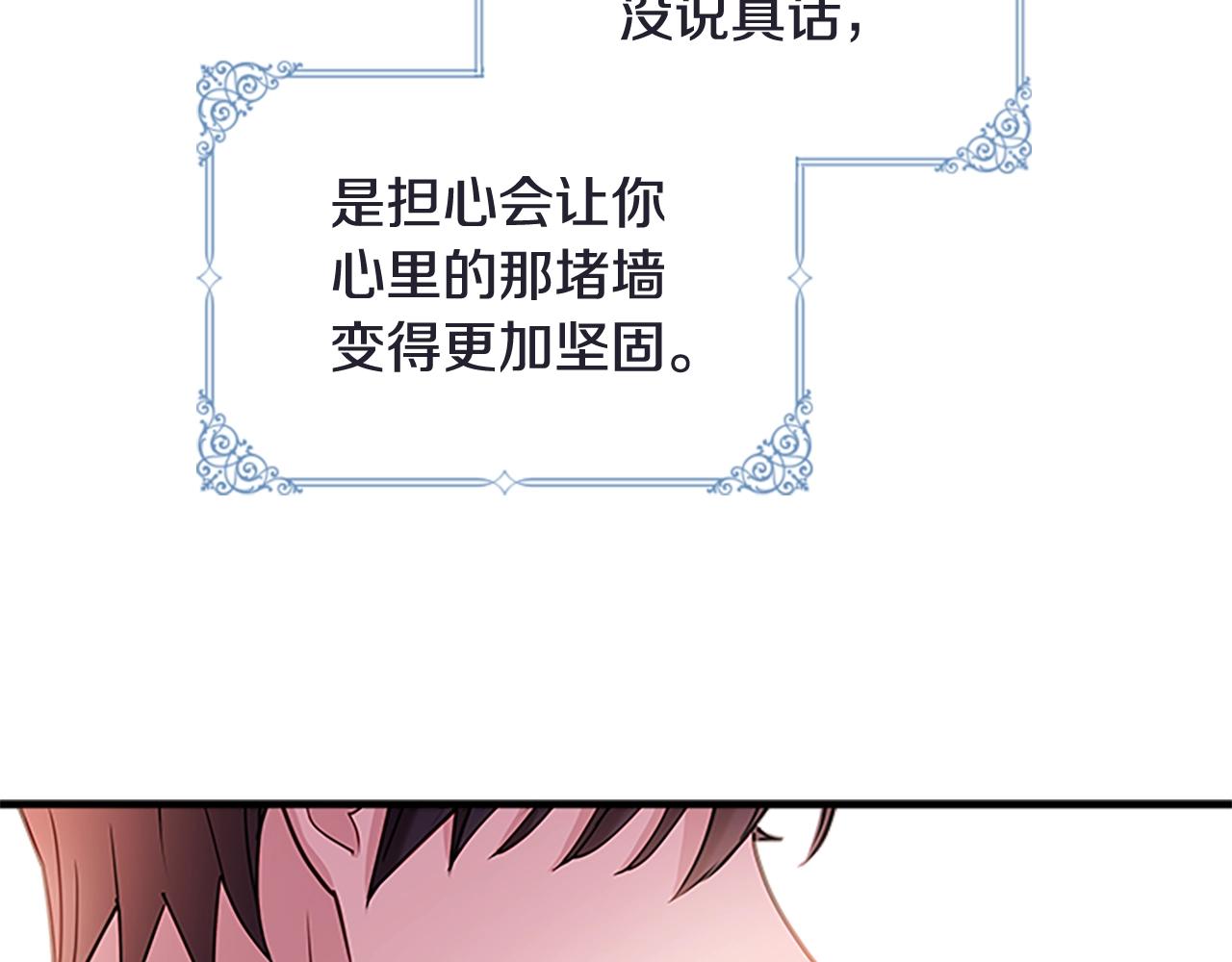 第29话 反效果27