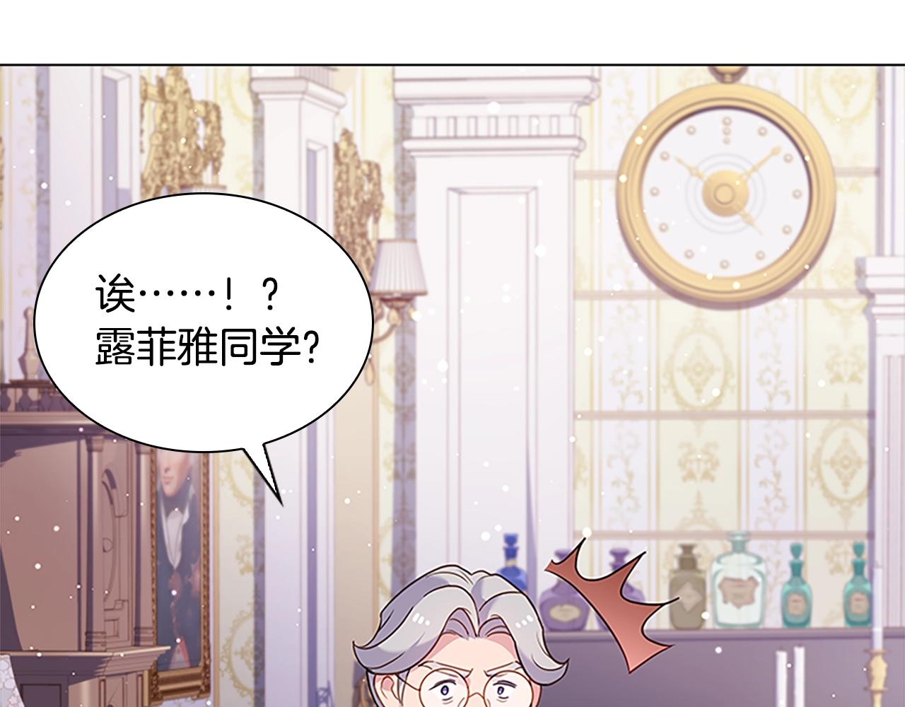 第40话 浑身解数110