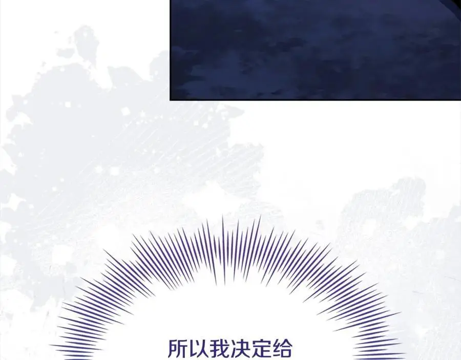 第115话 求婚87