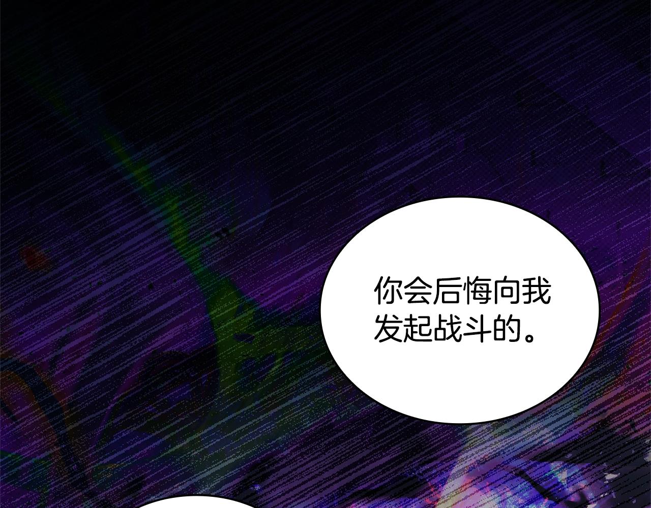 第77话 我来救你了48