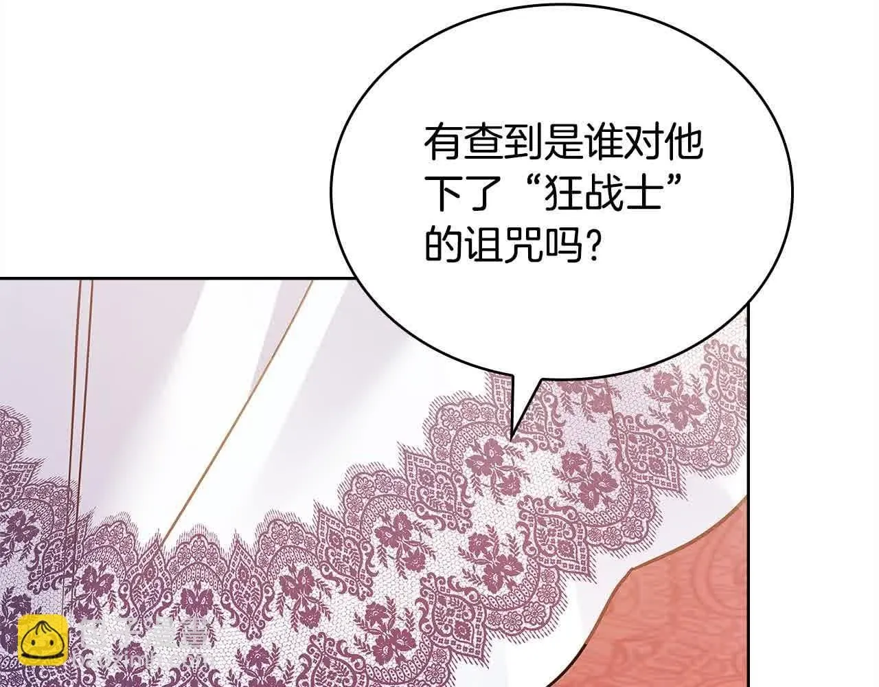 第98话 牵手108