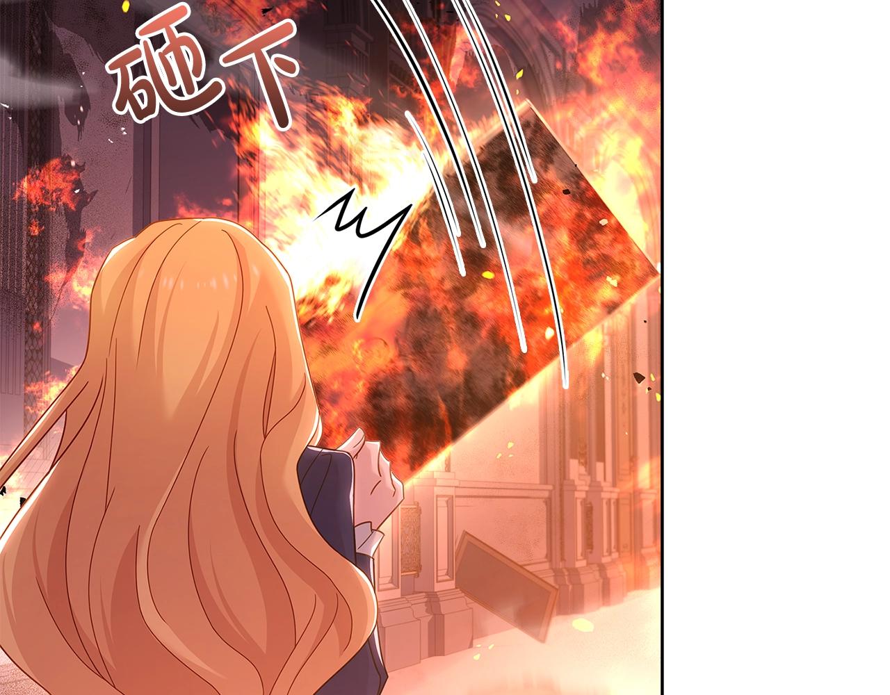 第71话 挺身而出169