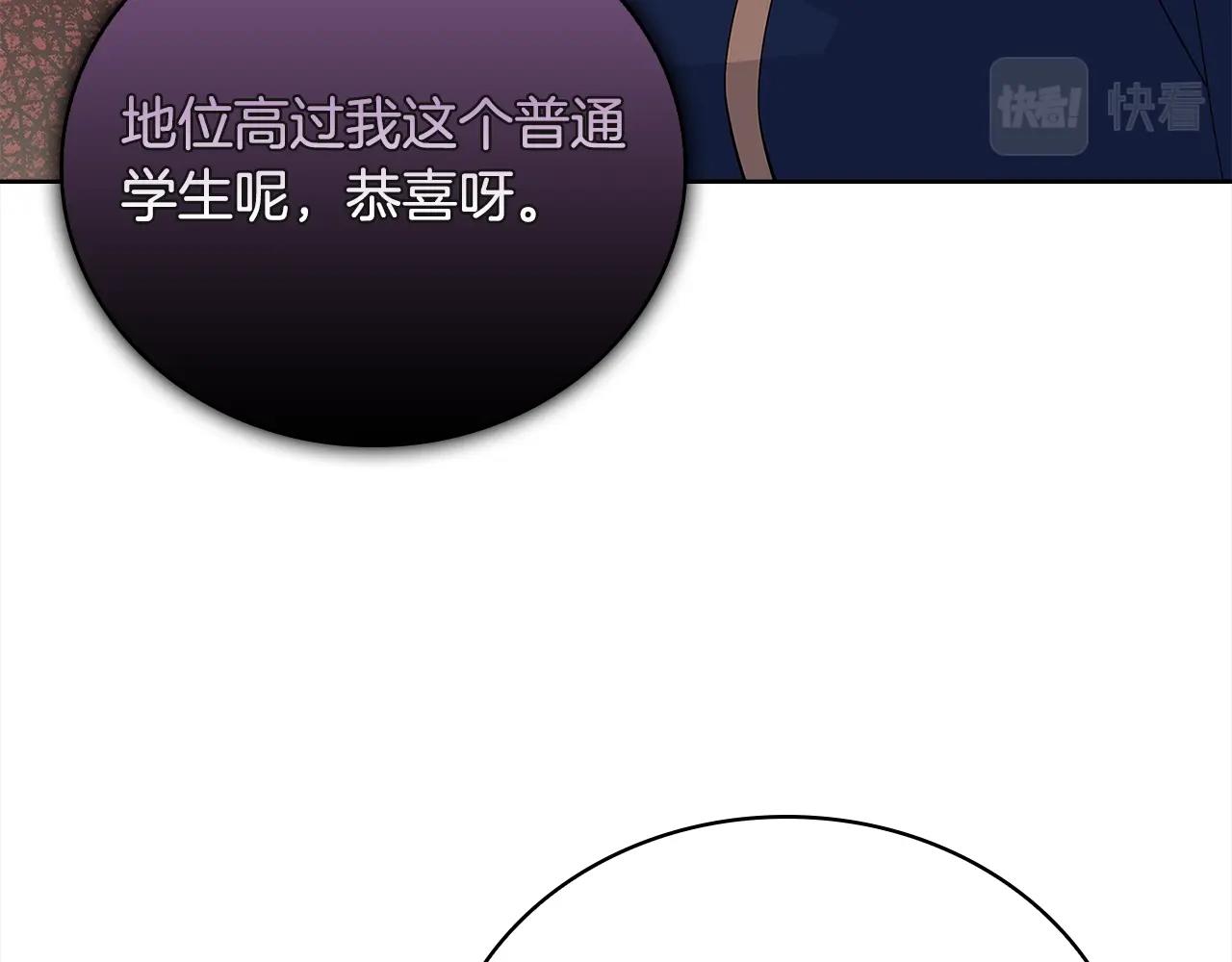 第49话 约会146