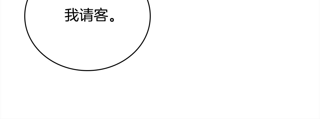 第49话 约会79