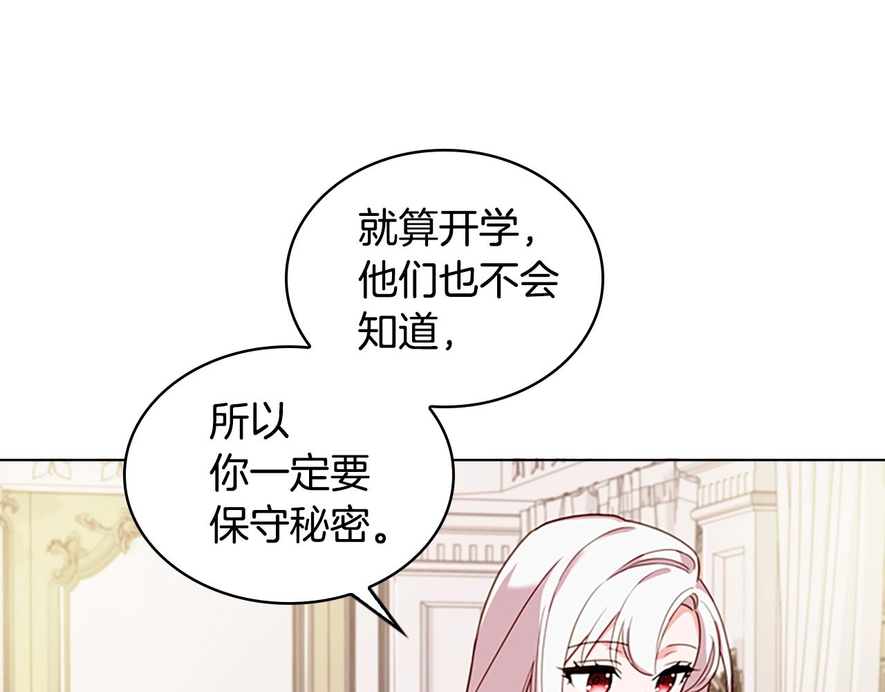 第10话 放着我来！15