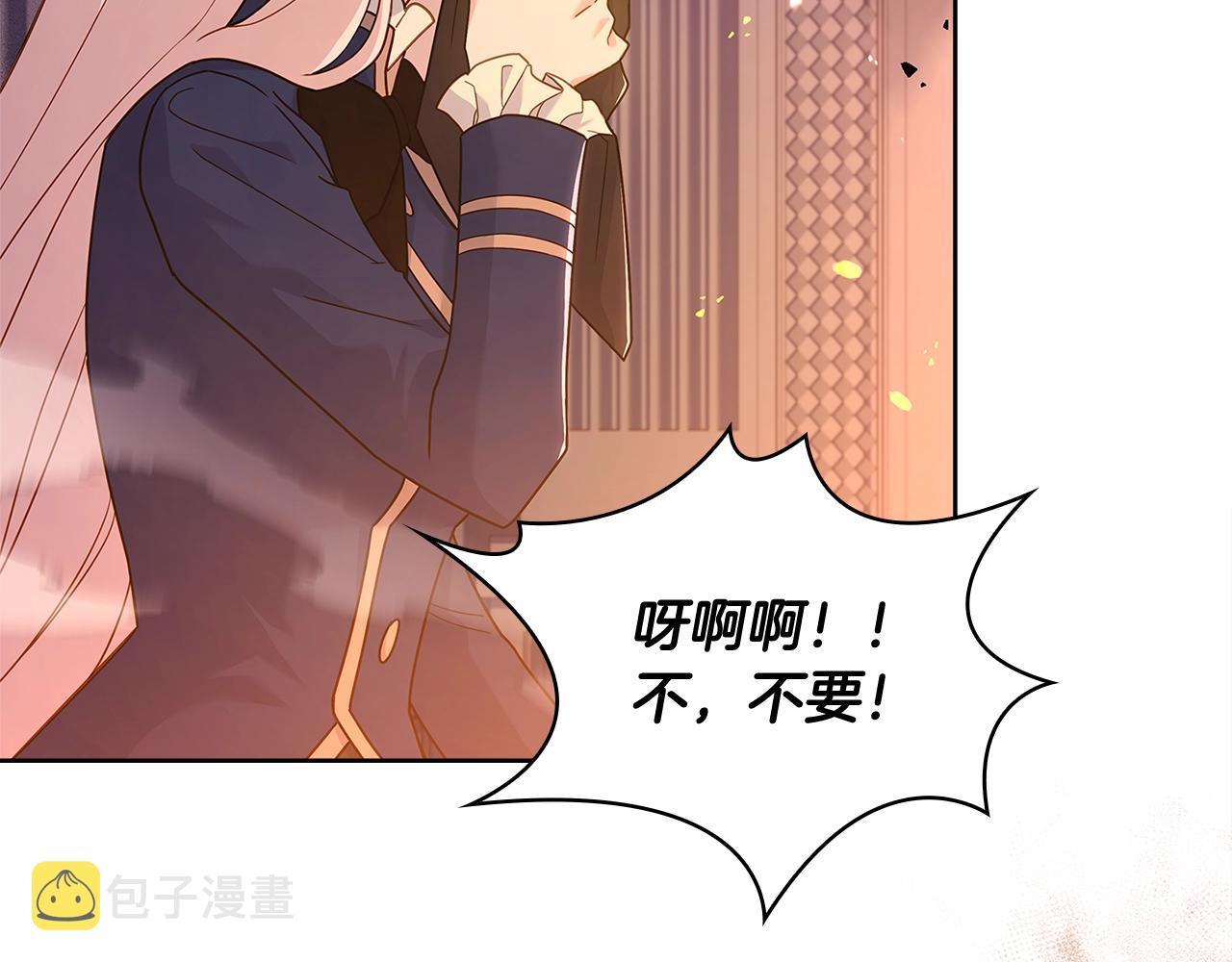 第71话 挺身而出161