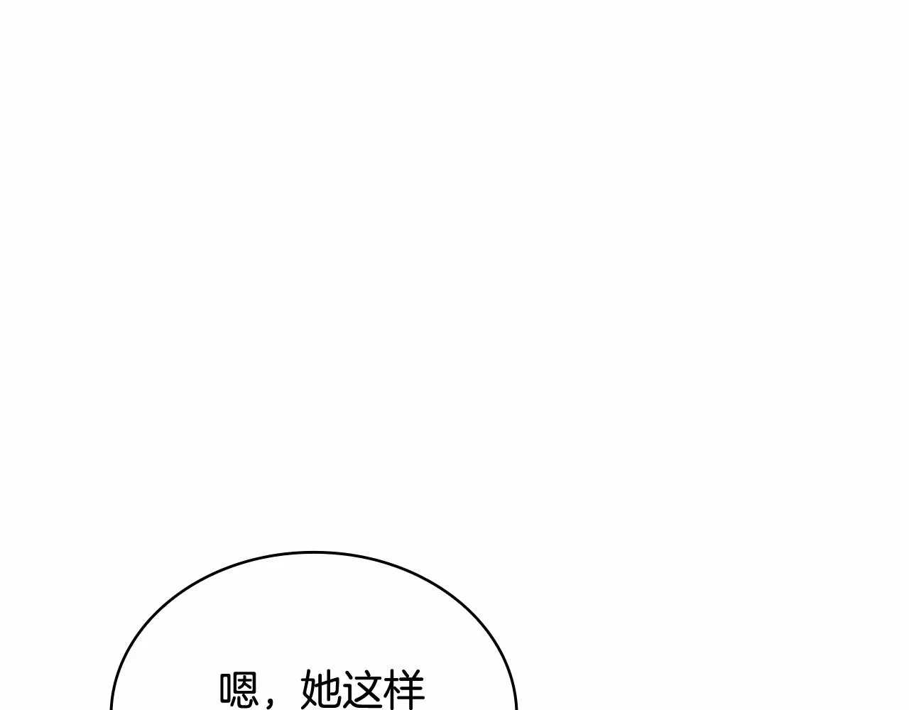 第89话 终于再见面16