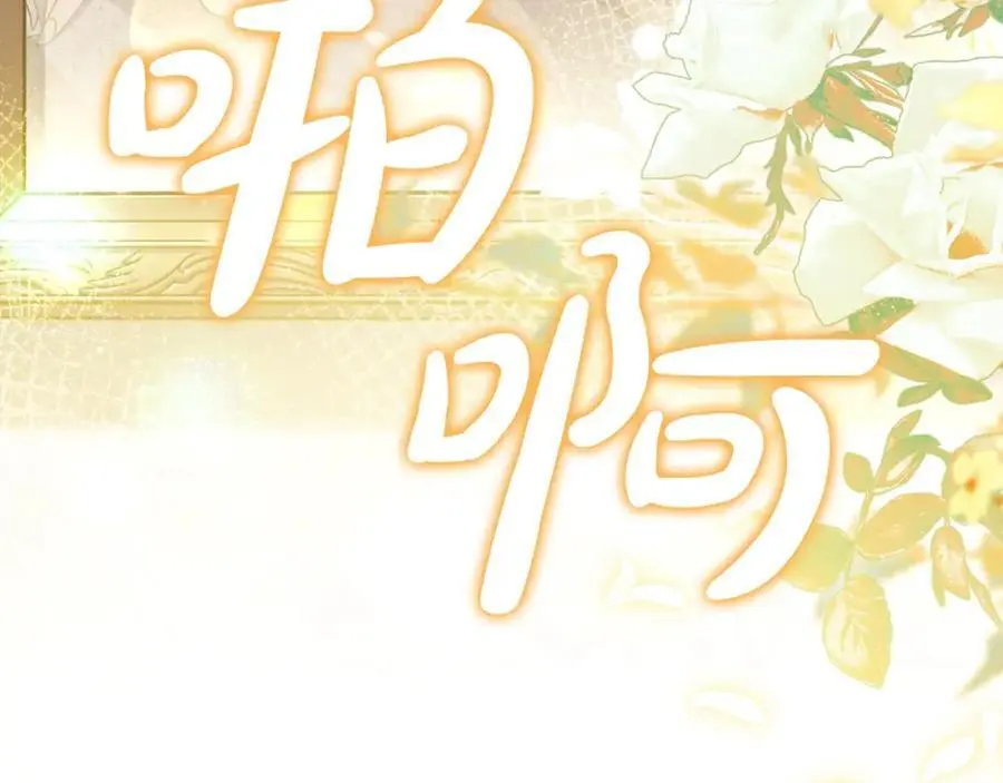 第109话 肖像画243