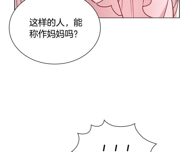 第2话 下马威19