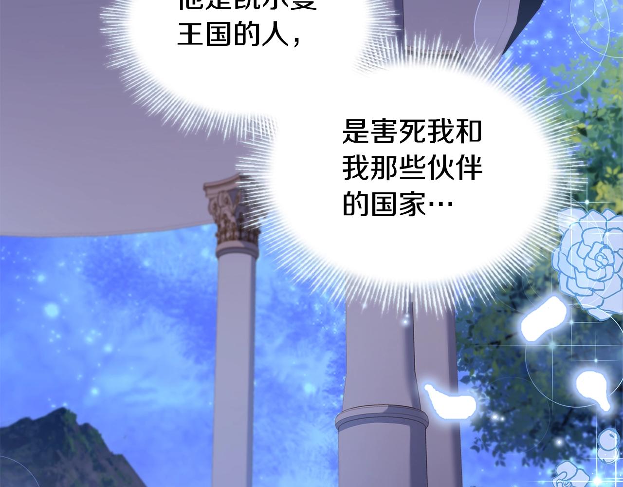 第53话 温暖68