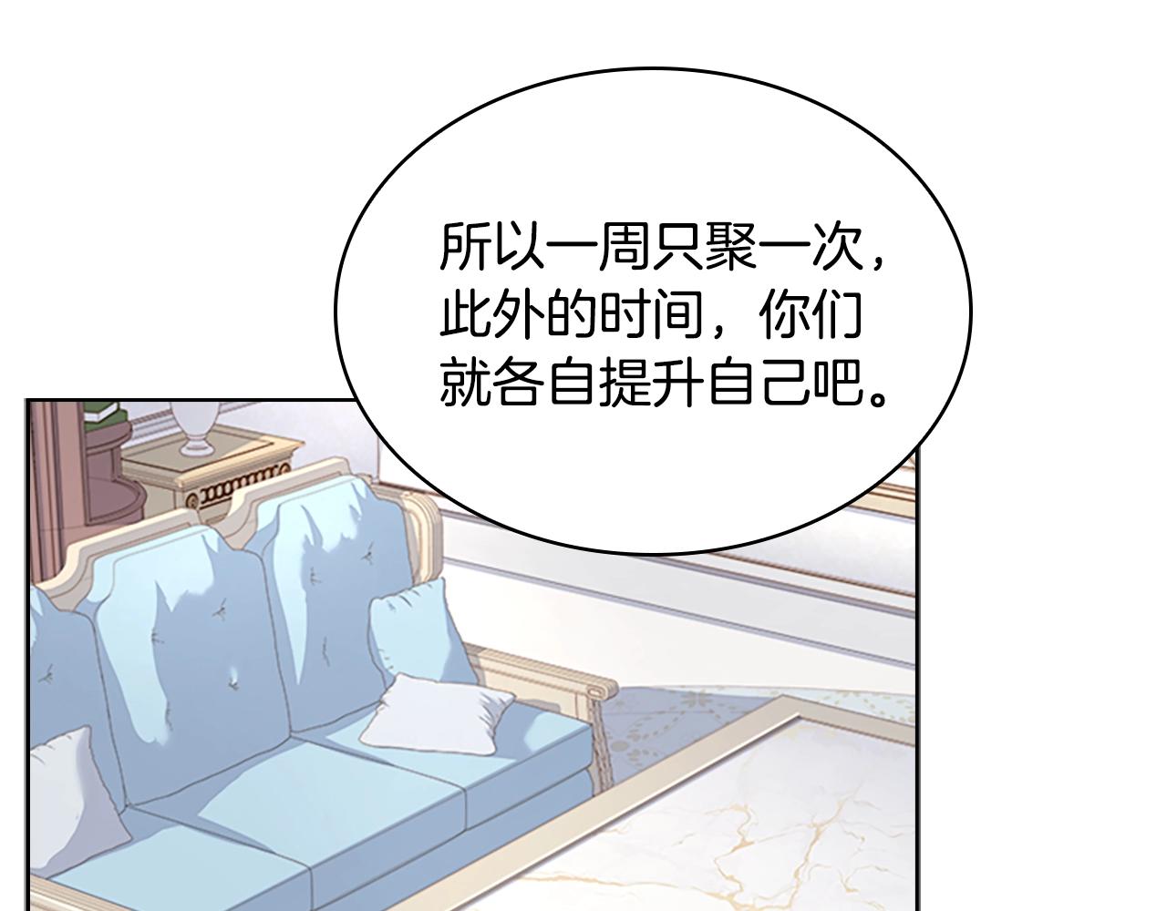 第35话 互怼126