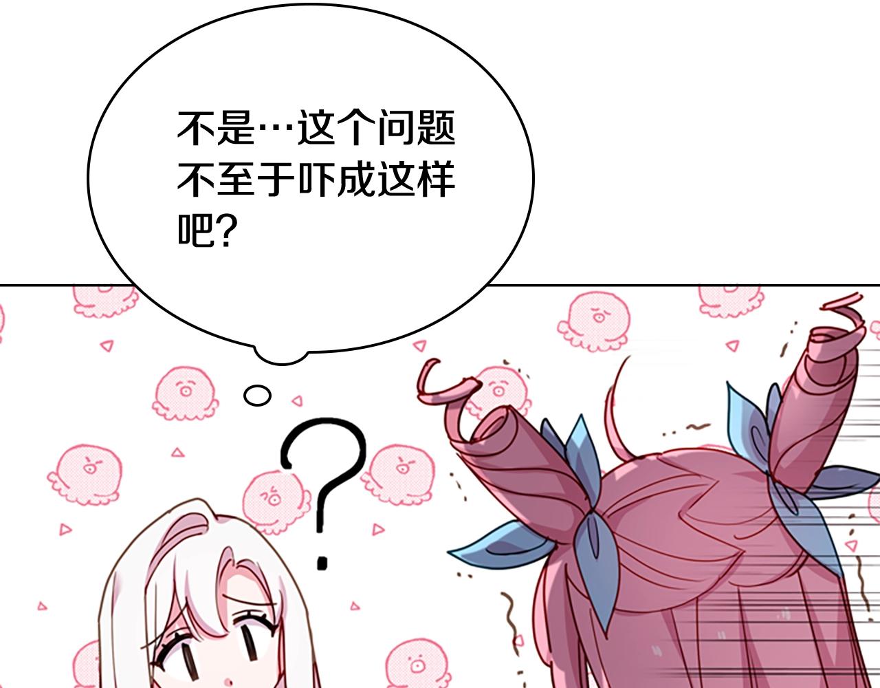 第8话 学霸对决56
