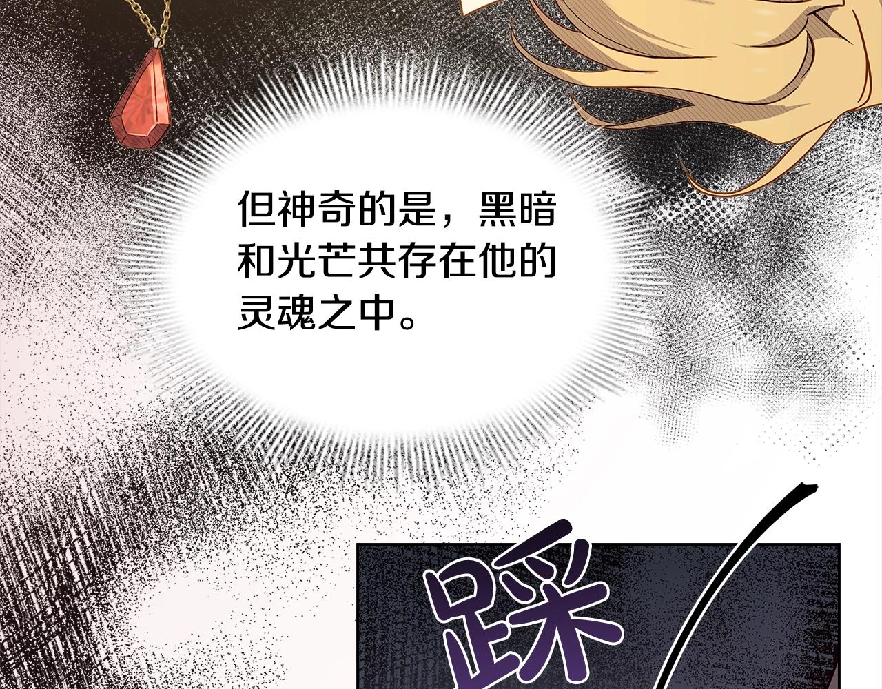 第77话 我来救你了148