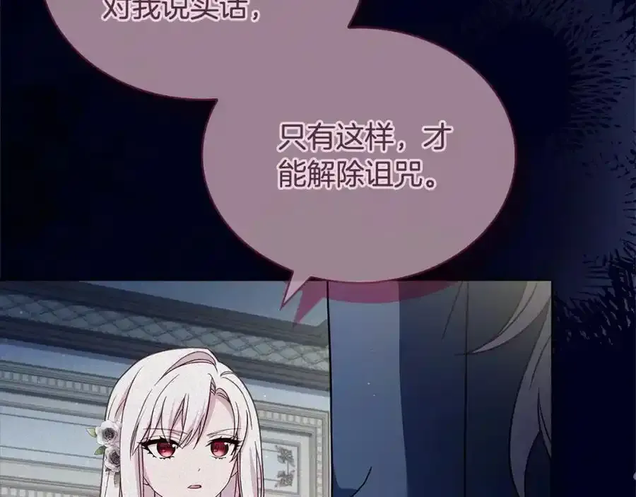 第106话 最对不起的人125