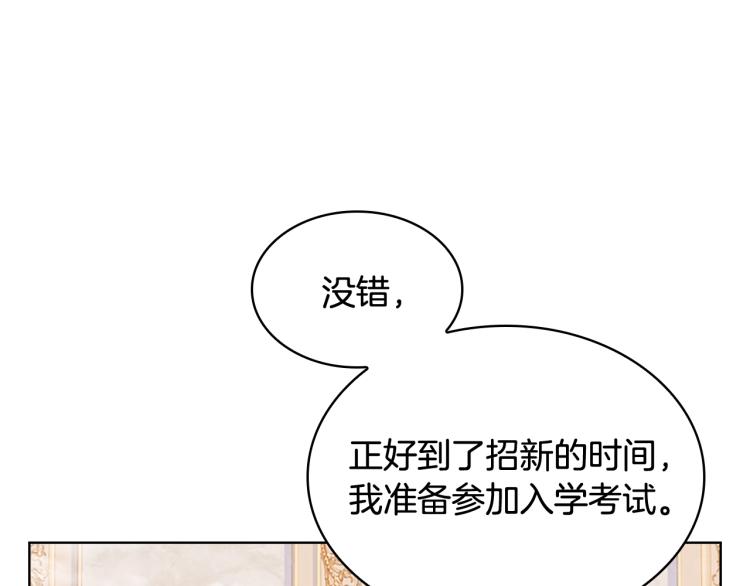 第6话 逃离35