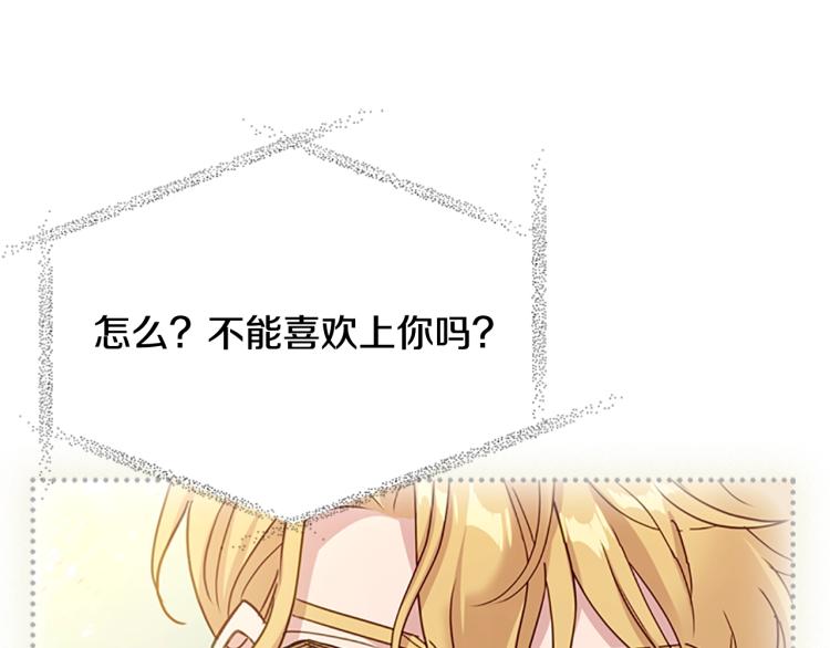 第16话 莫名喜欢114