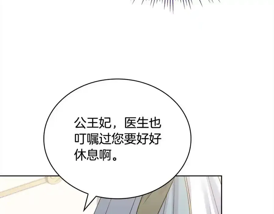 第106话 最对不起的人217