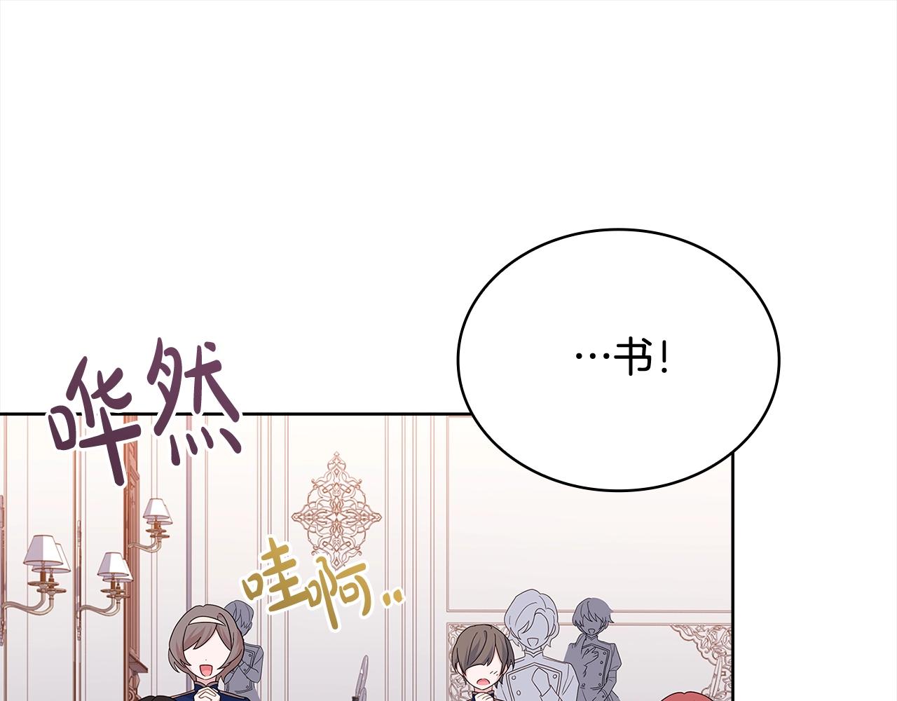 第74话 受宠若惊40